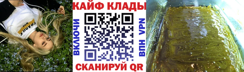 Продажа наркотиков Дятьково АМФ  Alpha-PVP  Псилоцибиновые грибы  МАРИХУАНА  Гашиш 