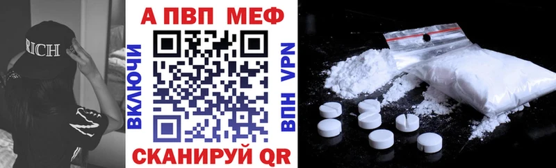 Альфа ПВП мука купить наркоту Дятьково