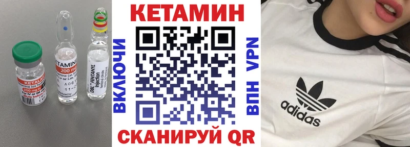 omg ТОР Дятьково КЕТАМИН ketamine