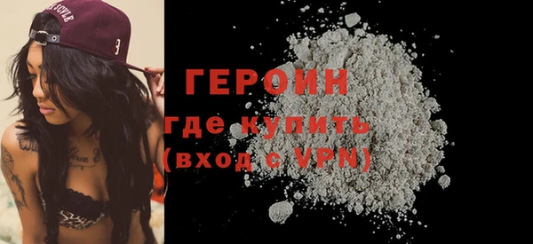 мяу мяу кристалл Абаза