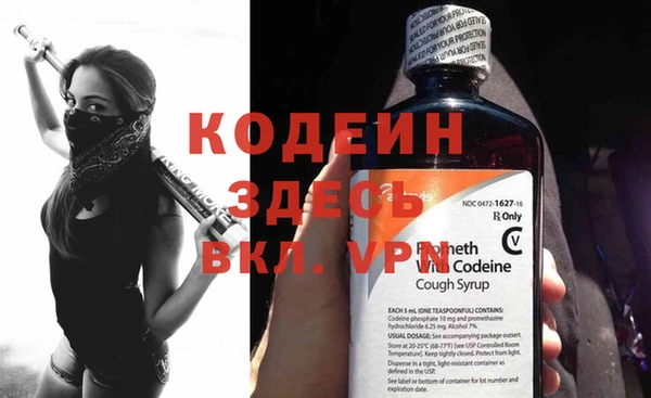 mdpv Абдулино