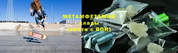 мяу мяу кристалл Абаза