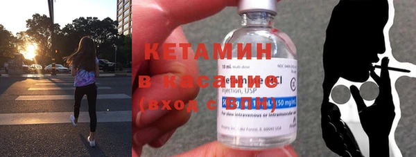 мяу мяу кристалл Абаза