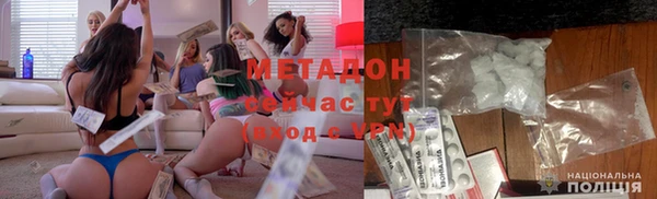 mdpv Абдулино