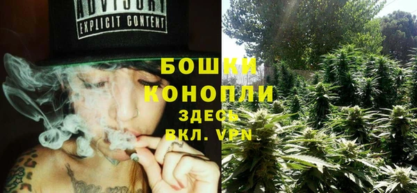мяу мяу кристалл Абаза