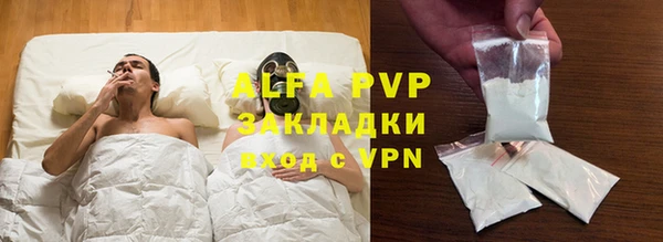 мяу мяу кристалл Абаза