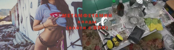 ECSTASY Абинск