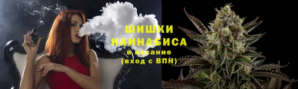 мяу мяу кристалл Абаза