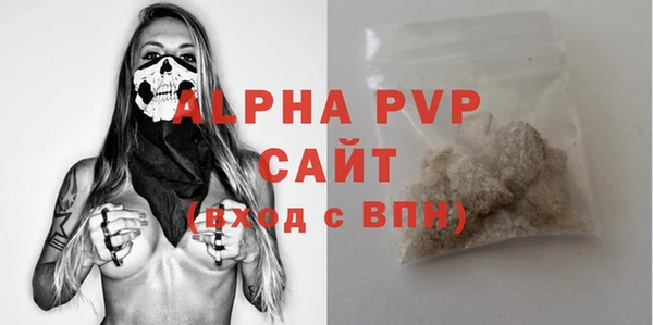 мяу мяу кристалл Абаза