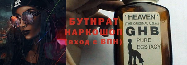 мефедрон Покачи