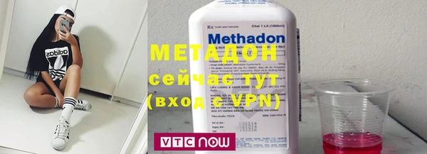 mdpv Абдулино