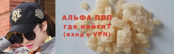 мяу мяу кристалл Абаза
