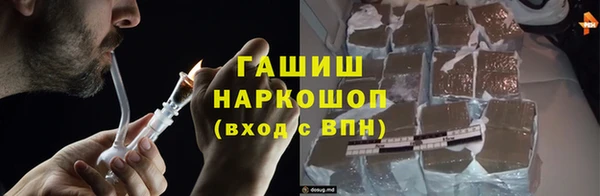 мяу мяу кристалл Абаза