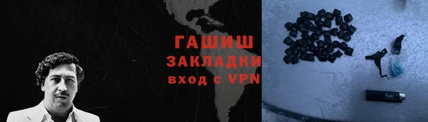 2c-b Балашиха
