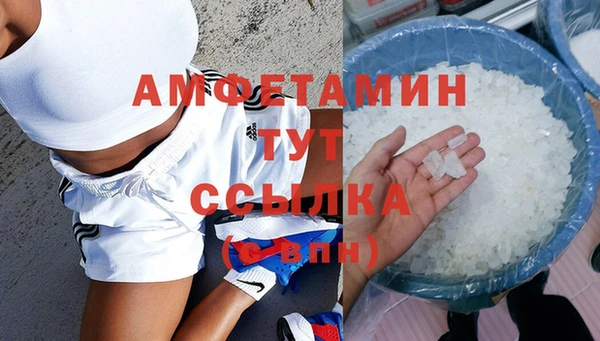 мяу мяу кристалл Абаза