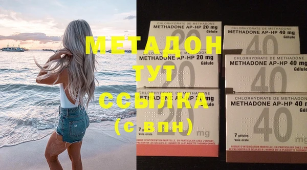 mdpv Абдулино