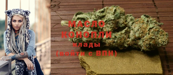 мяу мяу кристалл Абаза