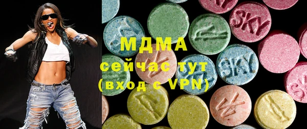 mdpv Абдулино
