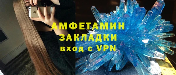 mdpv Абдулино