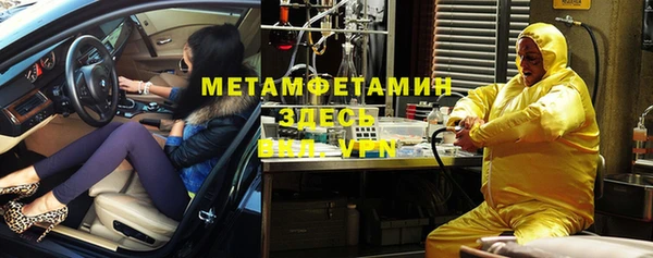 mdpv Абдулино