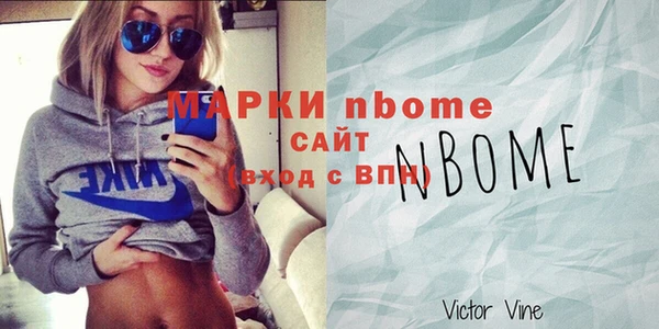 мяу мяу кристалл Абаза