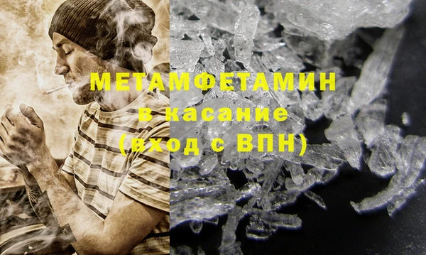 гашишное масло Киров