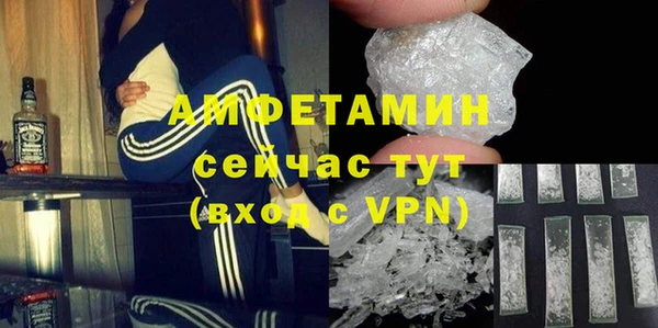 ECSTASY Абинск