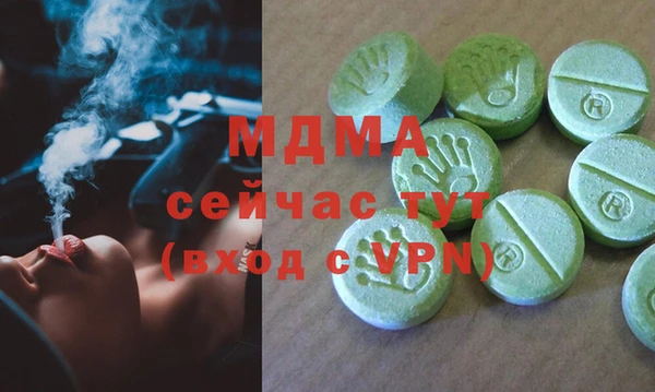 mdpv Абдулино