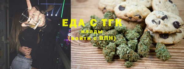 мефедрон Покачи