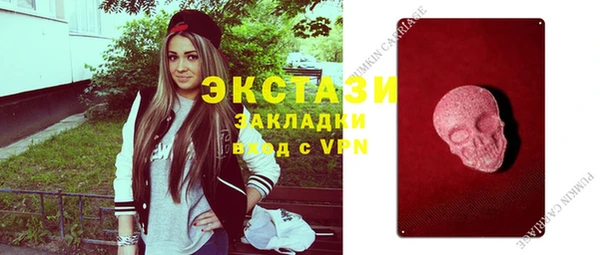 mdpv Абдулино