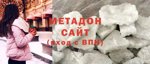 ECSTASY Абинск