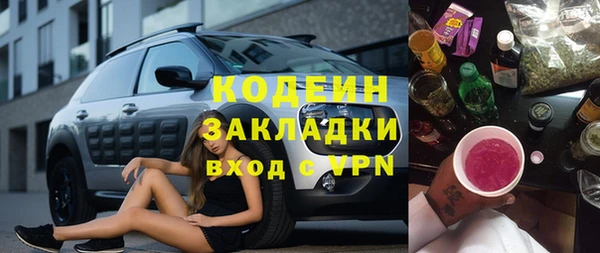 ECSTASY Абинск
