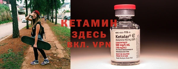 mdpv Абдулино