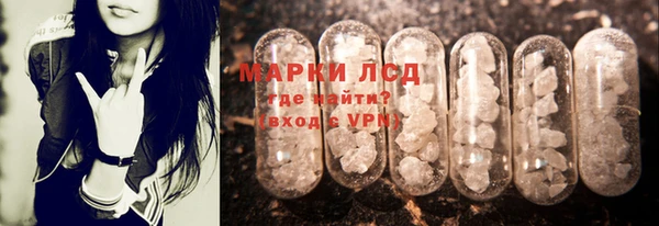 ECSTASY Абинск