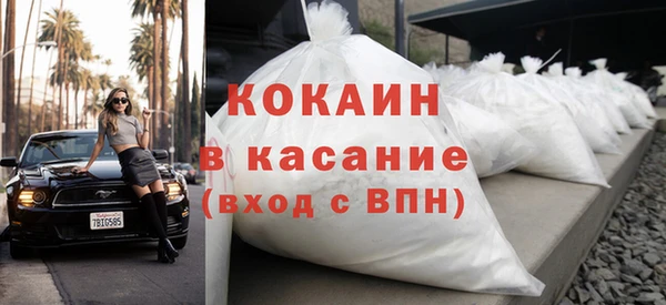 ECSTASY Абинск
