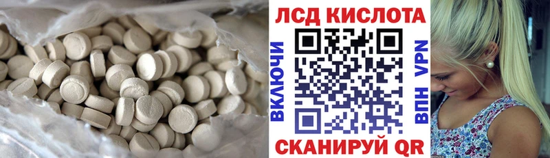 ЛСД экстази кислота  где найти   Дятьково 