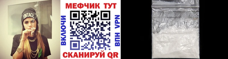 купить наркотик  Дятьково  Мефедрон кристаллы 