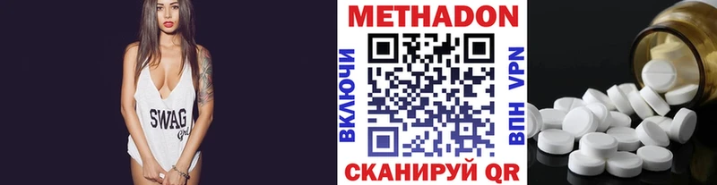 гидра как войти  Дятьково  Метадон белоснежный 