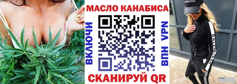 купить наркотик  darknet наркотические препараты  Дистиллят ТГК THC oil  Дятьково 