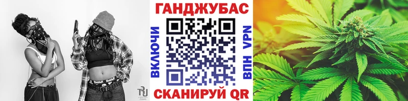 Конопля конопля  как найти   Дятьково 